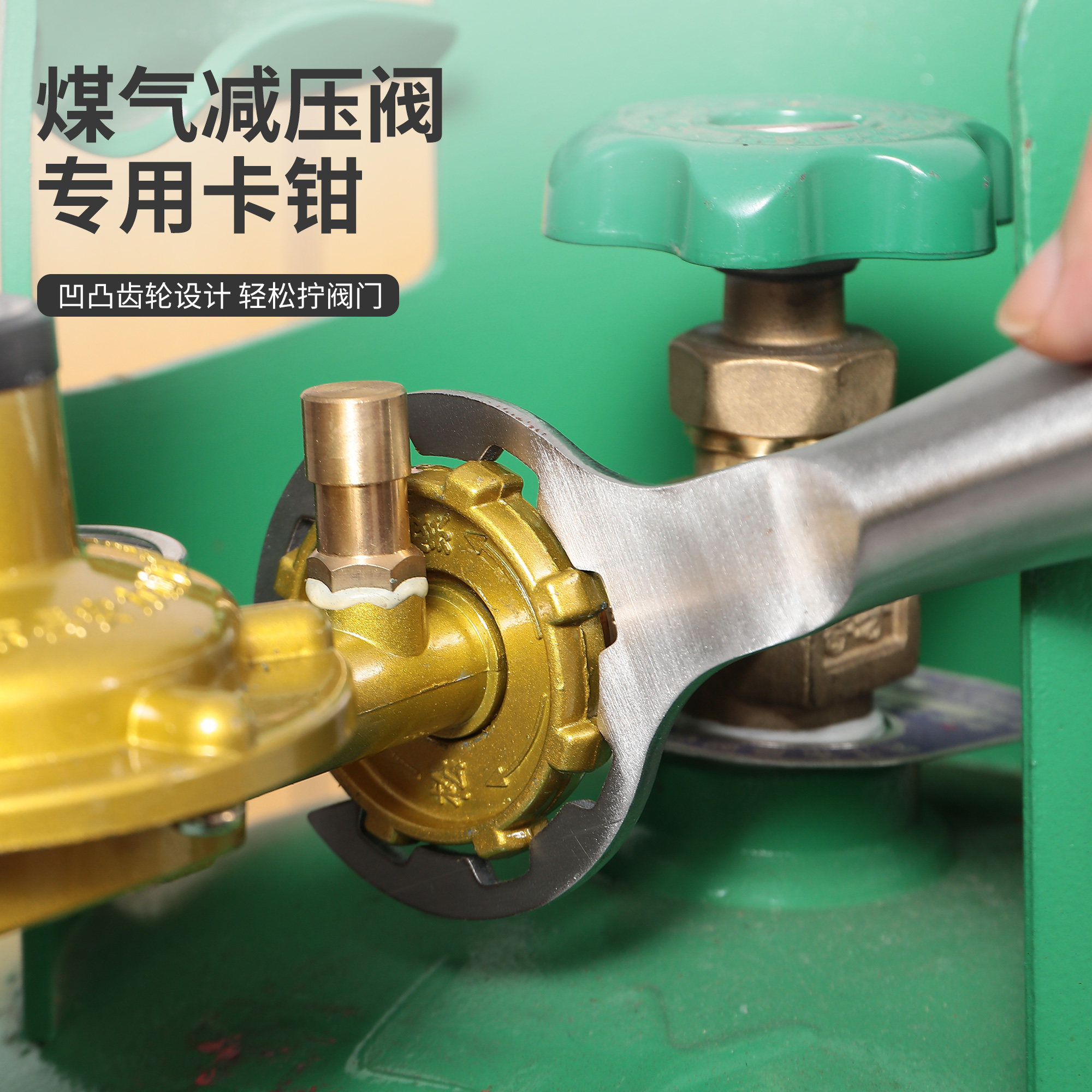 煤气特厚不锈钢扳手减压阀