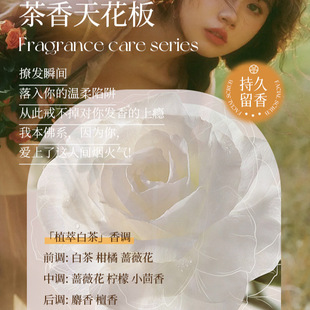 ceuryl多肽角蛋白控油去屑洗发露丝滑柔顺香氛洗发水