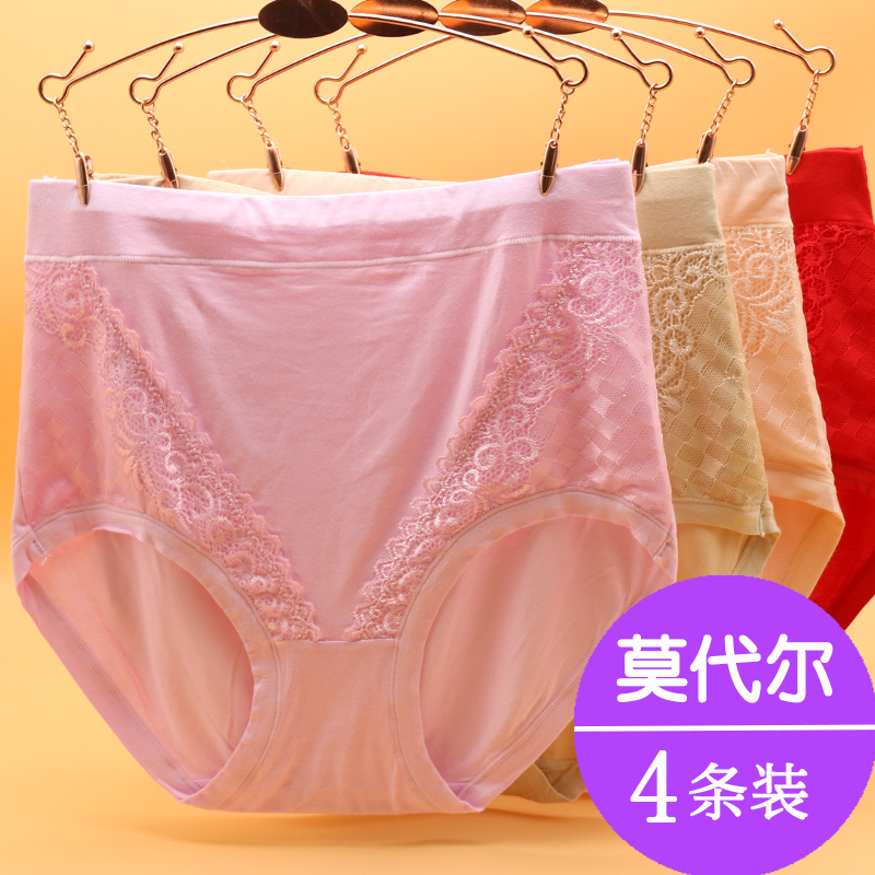 中老年人妇女内裤妈妈款大码高腰纯棉裤衩胖mm200斤宽松奶奶短裤在类目 女士内衣/男士内衣/家居服, 内裤中 - 来自Buy2taobao.com提供专业的淘宝代购服务