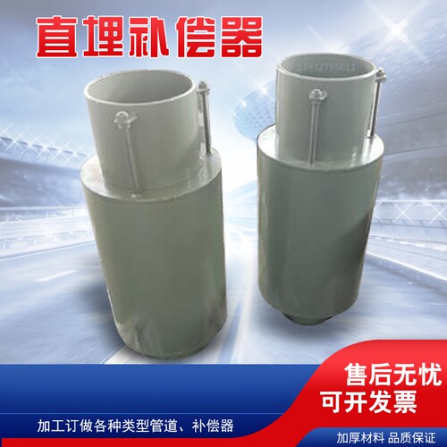 直埋式波纹补偿器轴向外压式膨胀节无约束补偿器蒸汽热力管道300
