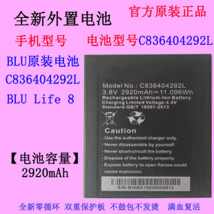 适用于BLU Life BOLD 8手机电池C836404292L原厂 LIKE 全新原装