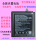 手机电池TN 适用于NOKIA诺基亚 原厂 BP5000N1智能原装 5G版