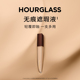 HOURGLASS无痕遮瑕液提亮液非遮瑕膏遮盖黑眼圈斑点面部 三文鱼色