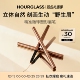 自然原色野生眉 HOURGLASS精准雕琢塑形砍刀眉笔持久防水不脱色