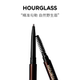 HOURGLASS流畅微雕眉笔防水持久防脱色防晕染极细眉笔官方正品