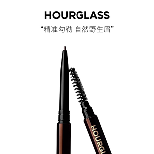 HOURGLASS流畅微雕眉笔防水持久不脱色不晕染 官方正品 极细眉笔