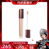HOURGLASS无痕遮瑕液 提亮遮瑕持妆底妆遮盖痘印泪沟