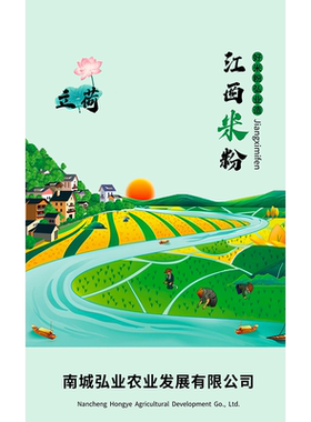 正宗江西米粉干干粉米线餐饮专用炒粉拌粉螺蛳粉商用散装50斤批发