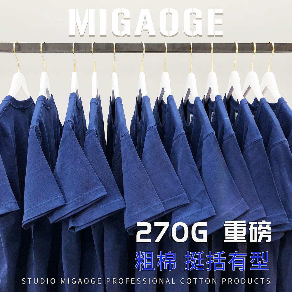 270G重磅粗棉9.5盎司美棉复古水洗靛蓝纯色素色男士打底衫短袖T恤在类目 模玩/动漫/周边/cos/桌游, Cosplay服饰/道具/服务, Cosplay男装中 - 来自Buy2taobao.com提供专业的淘宝代购服务