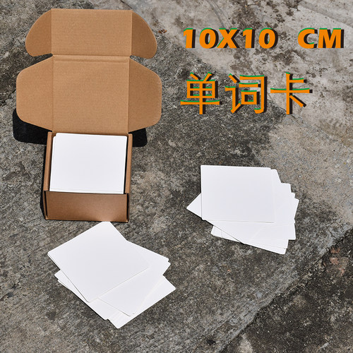 创意潮流空白白色现货