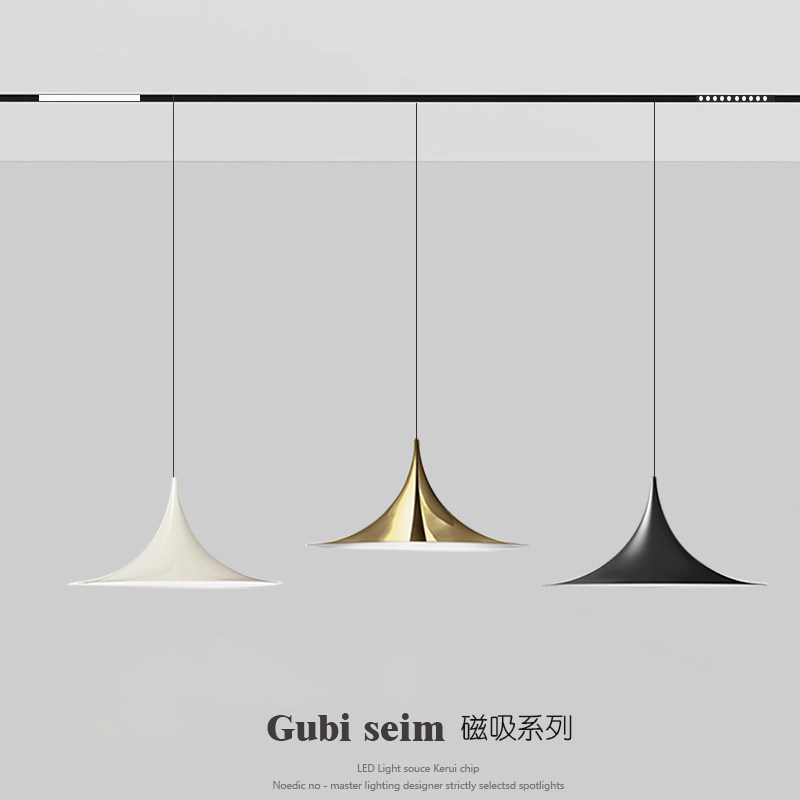 丹麦 SEMI 喇叭吊灯创意单头茶台吧台灯简约无主灯磁吸轨道吊灯,家装灯饰光源,餐厅吊灯,淘宝优惠券,粉丝福利购,淘宝优惠卷