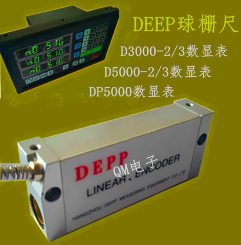 球栅尺读数头DEEP球栅尺D3000-2/3数显表镗床球栅尺deep显示器
