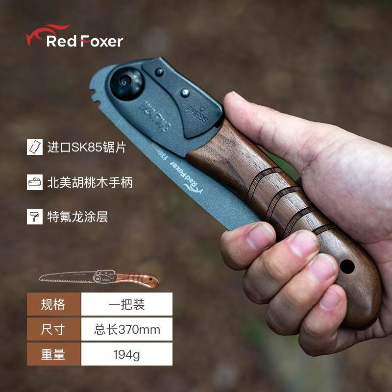 户外露营高品质锯子荒野求生锯