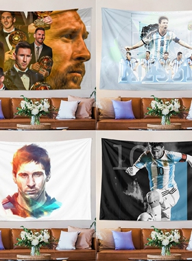 梅西写真海报Messi足球球星球迷励志周边装修装饰背景布挂布门帘
