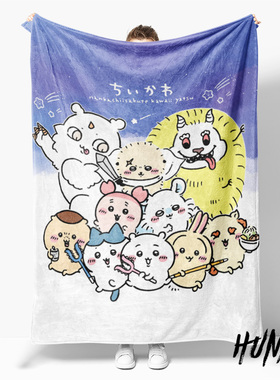 小八乌萨奇吉伊卡哇Chiikawa装饰海报宅家毛毯挂毯休闲毯沙发绒毯