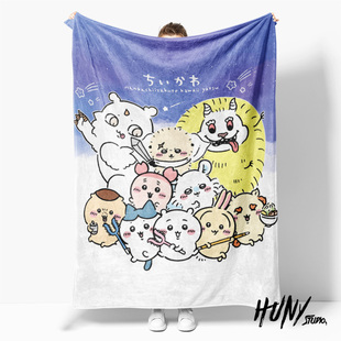 小八乌萨奇吉伊卡哇Chiikawa装 饰海报宅家毛毯挂毯休闲毯沙发绒毯