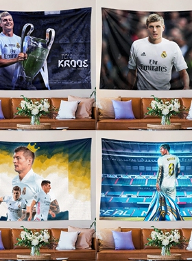 托尼克罗斯皇家马德里足球球星海报写真球迷装饰背景墙布挂布挂毯