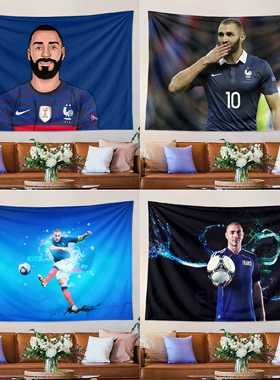 卡里姆本泽马Benzema法国足球球星海报写真周边装饰背景墙布挂布