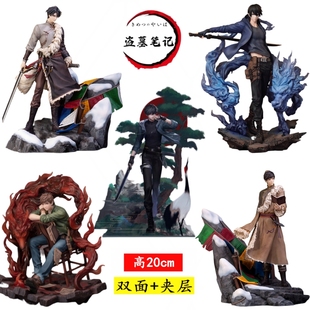 盗墓笔记张起灵吴邪模型亚克力立牌手办摆件解雨臣黑瞎子周边