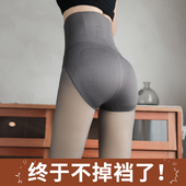 打底裤 女秋冬外穿空姐灰一体透肤压力裤 加厚光腿加绒神器瘦腿强压