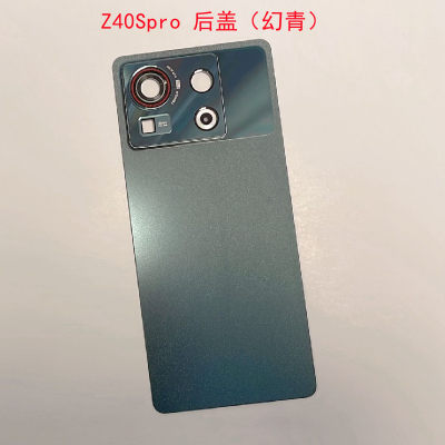 新适用于努比亚 红魔Z40Spro  Z40pro 后盖 电池后盖 后壳 中框品