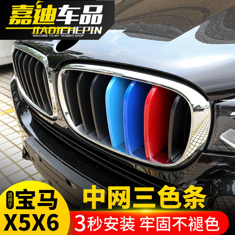 08-11-13-14-16-18-条前脸中网