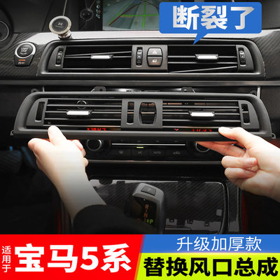 马友塑料宝5系空调出风口20