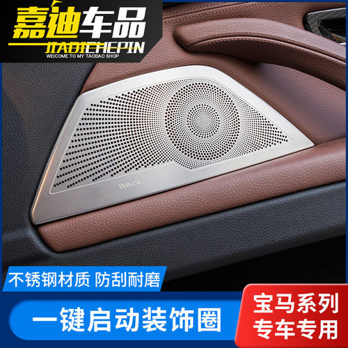 f18f10宝华音响盖525li喇叭罩