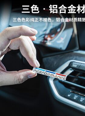 宝马轮毂装饰贴3系GT车贴新5系7改装X1X3X4X5外观配件m标车标贴纸
