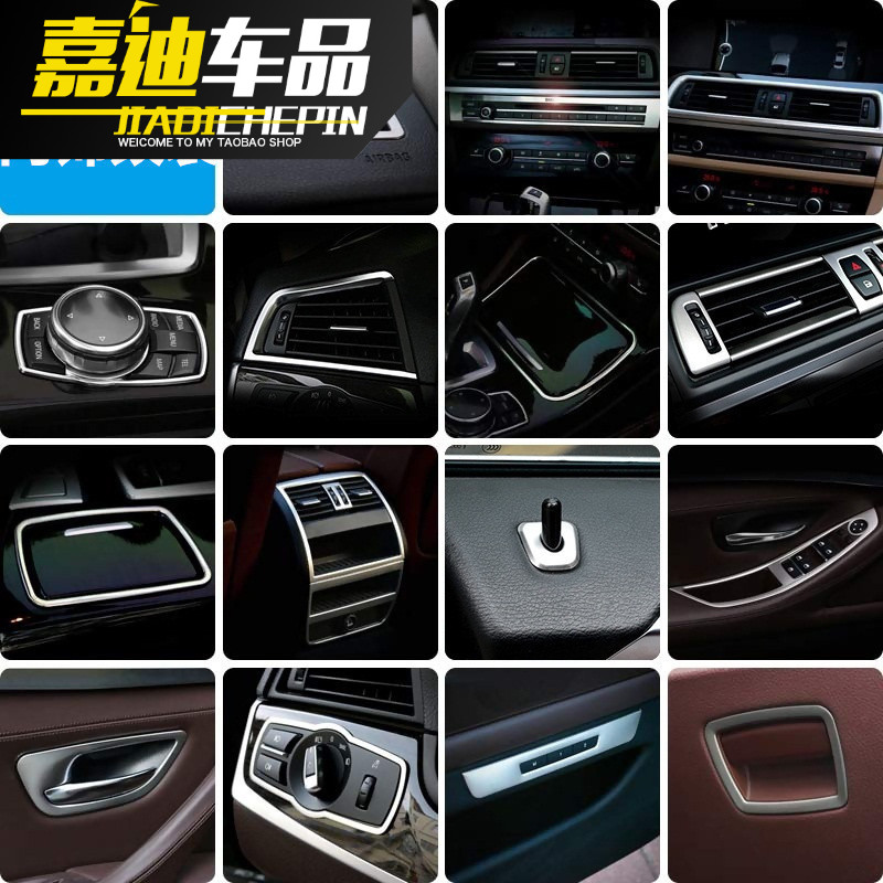 适用宝马5系改装内饰按键汽车装饰空调出风口523li520l方向盘亮条