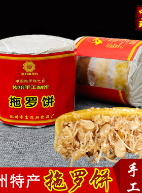 椰子丝拖罗果仁广式月饼