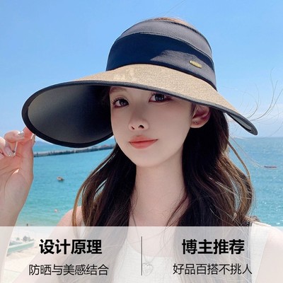 遮阳帽女2024新款夏季防晒紫外线草编空顶帽大檐太阳帽子潮流简约