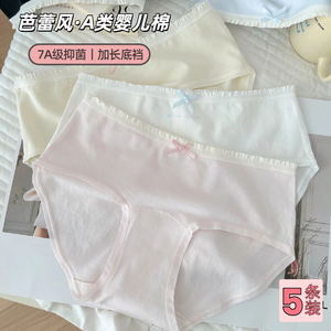 内裤女生纯棉2024新款抗菌全棉裆少女三角裤芭蕾风中腰女士短裤头