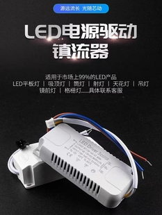 led恒流驱动电源吸顶灯镇流器筒灯射灯射灯驱动器三色变光整流器