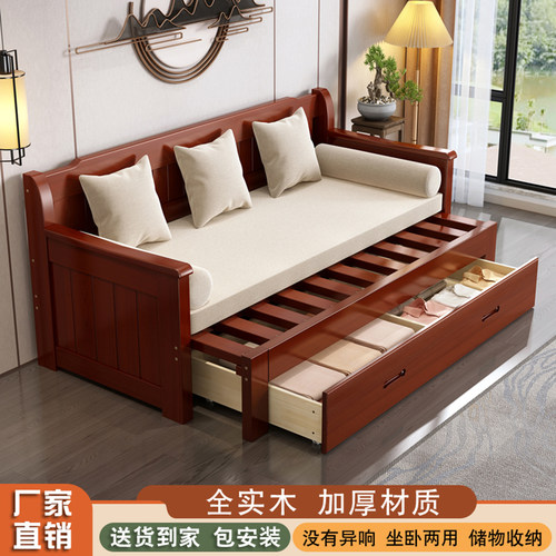 实木沙发床可折叠客厅可伸缩推拉