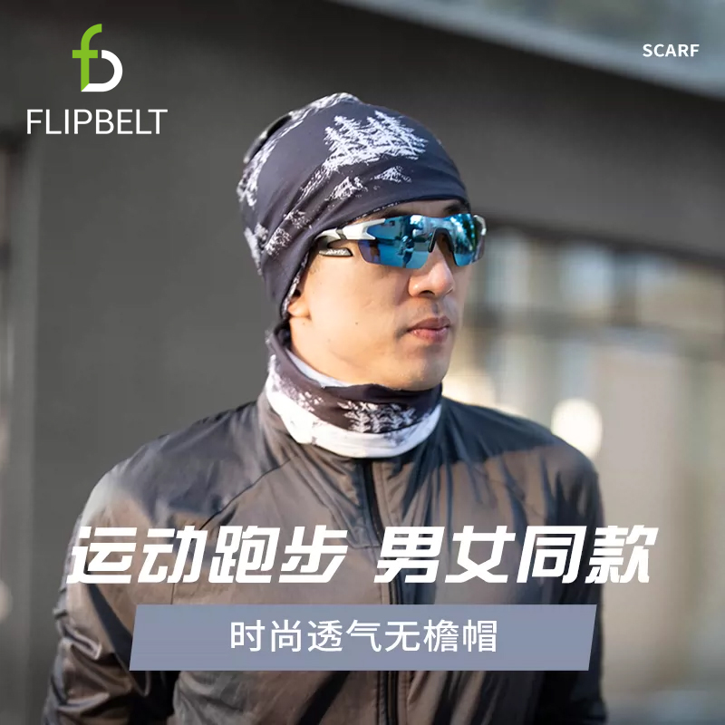 跑步帽子FlipBelt护耳男