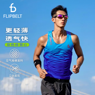 飞比特「染色体背心1.0」训练背心男吸汗透气轻量马拉松跑步背心