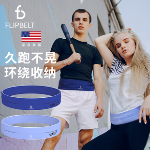 FlipBelt飞比特跑步手机袋腰包女腰带旅行装 备健身隐形男手机包