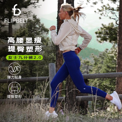 飞比特「九分腰包裤」健身裤女高腰提臀外穿运动套装跑步瑜伽秋季