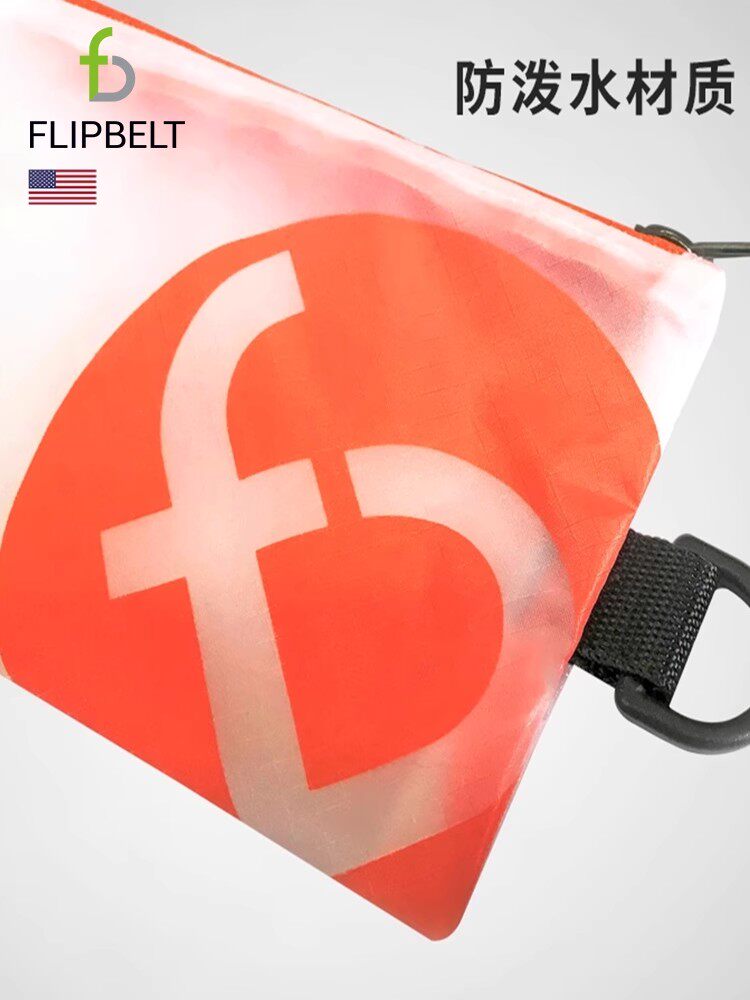 FLIPBELT OUTDOOR ORGANIZER BAG IN WATERPROOF FABRIC HOOK FASTENING