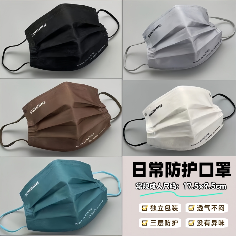初夏暖阳柔软透气口罩无异味不勒