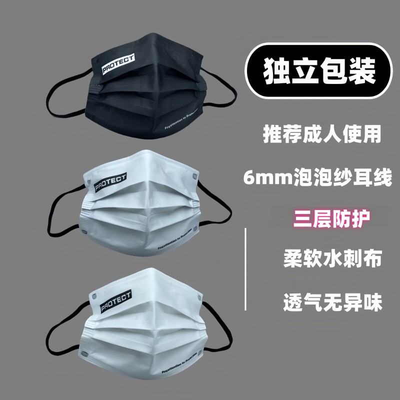 初夏暖阳一次性口罩泡泡纱不勒