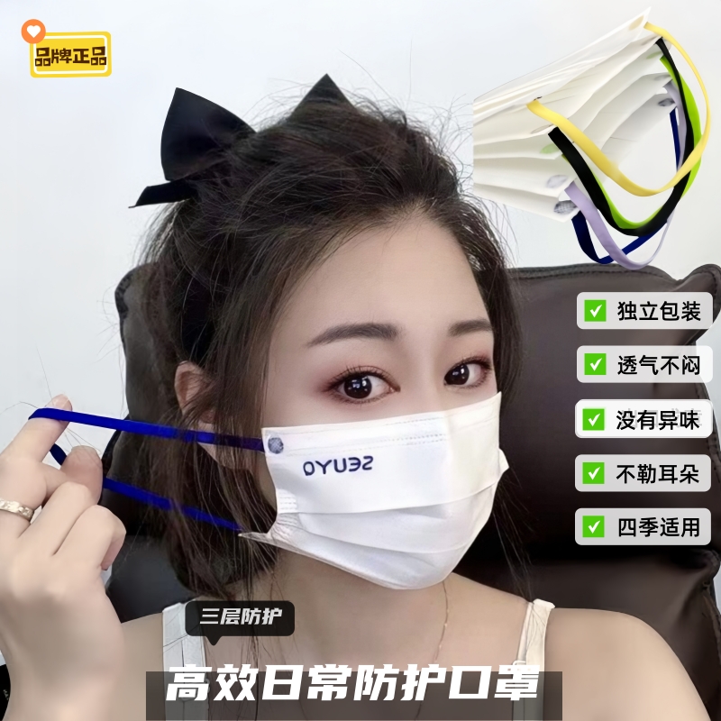 柔软透气独立在口罩不勒耳无异味