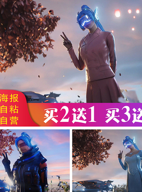 和平精英海报唯美壁纸宿舍