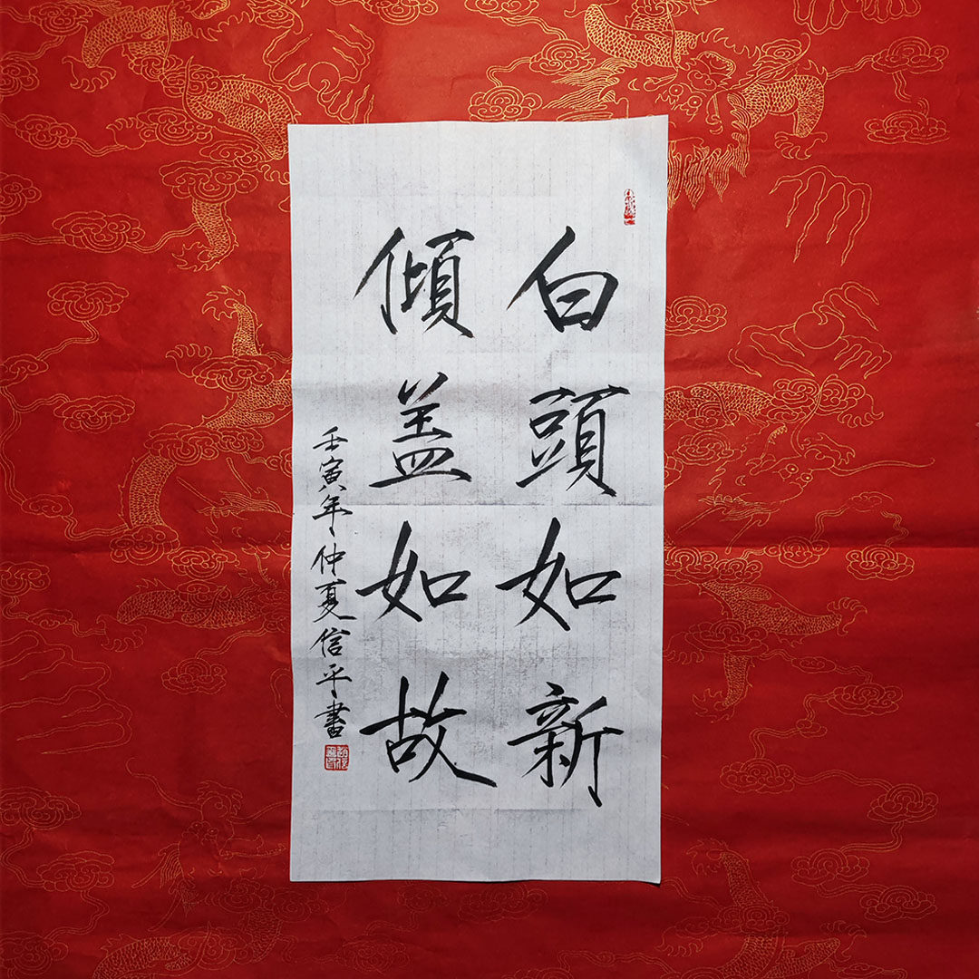 瘦金体诗词文案毛笔字行书楷书法代写简约国风新中式拍照道具真迹