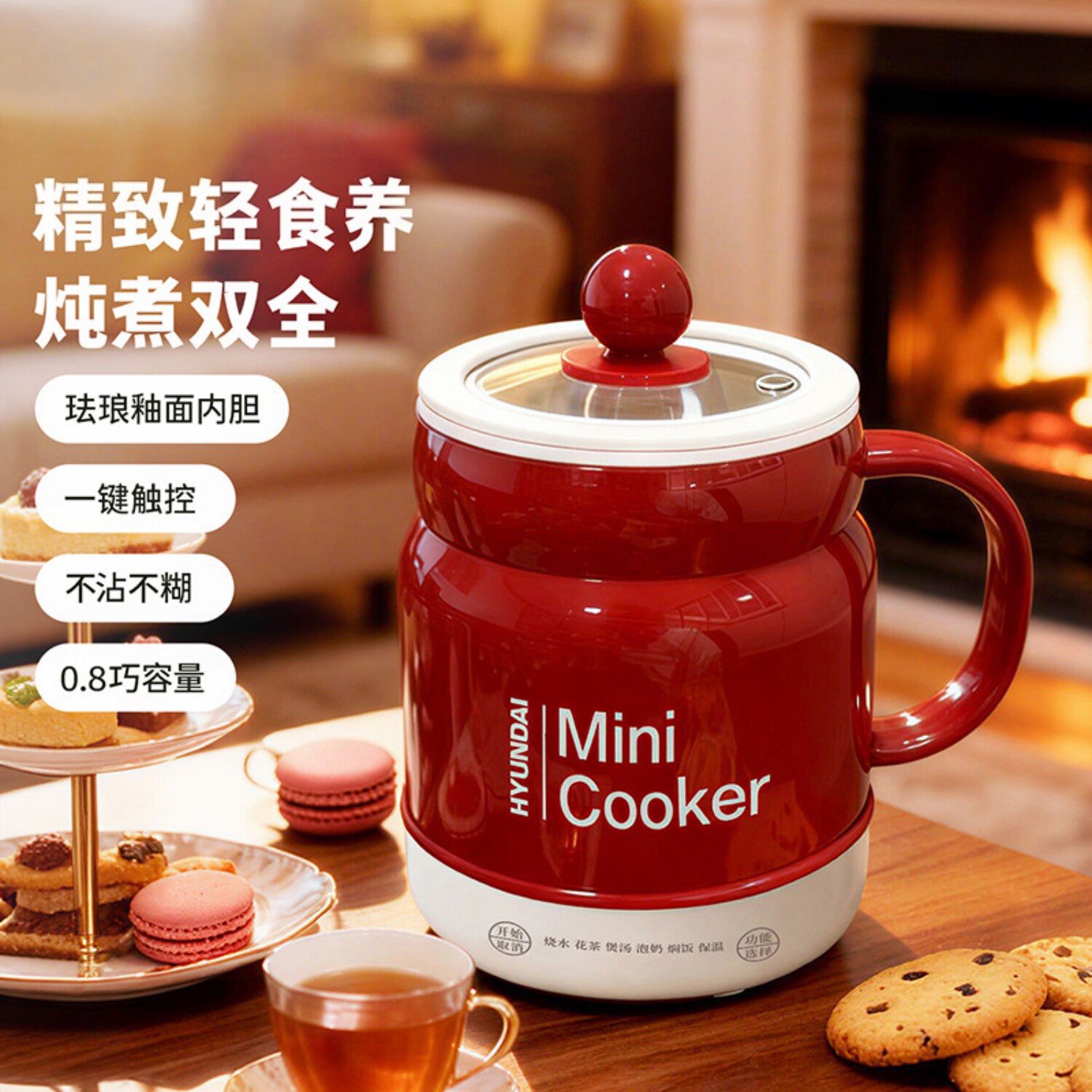 电炖杯多功能养生杯家用迷你全自动电炖锅一人食煲汤热奶煮粥小锅