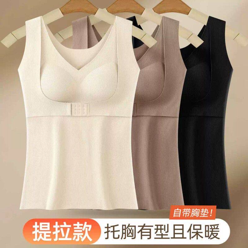 提拉保暖背心女文胸罩带胸垫德绒发热聚拢收副乳打底衫前扣内衣女
