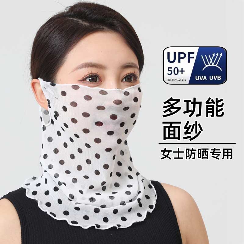 冰丝挂耳面纱女夏季薄款遮阳防紫外线围脖套骑行防晒护脸口罩面罩
