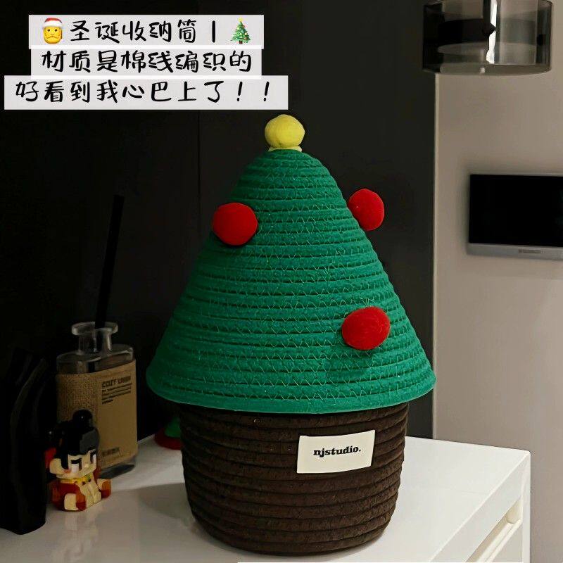 圣诞树屋收纳筐ins创意带盖棉线编织大容量置物盒家用零食杂物箱