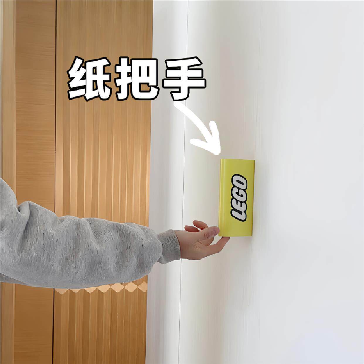 新家的100个快递|隐形门拉手橱柜门衣柜免打孔装饰折叠门暗门把手